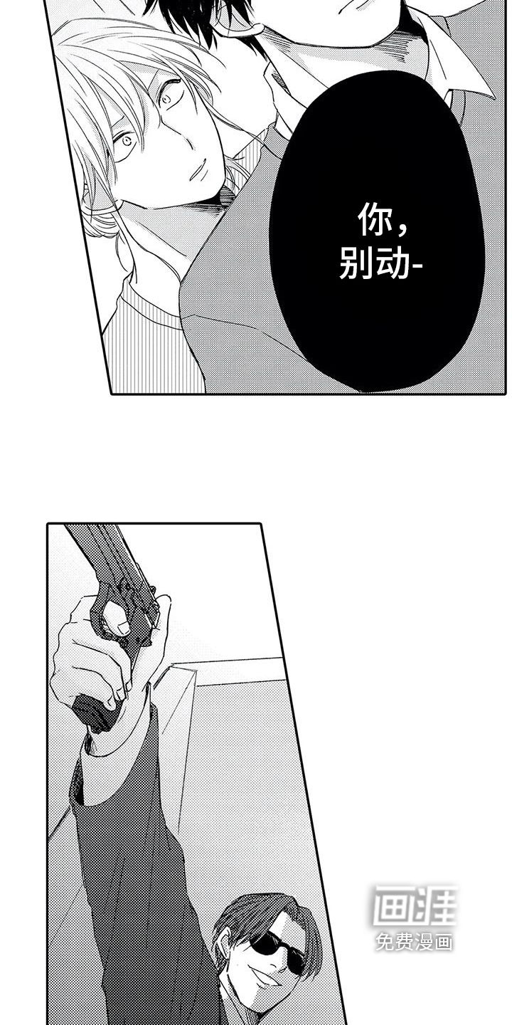 第25话8