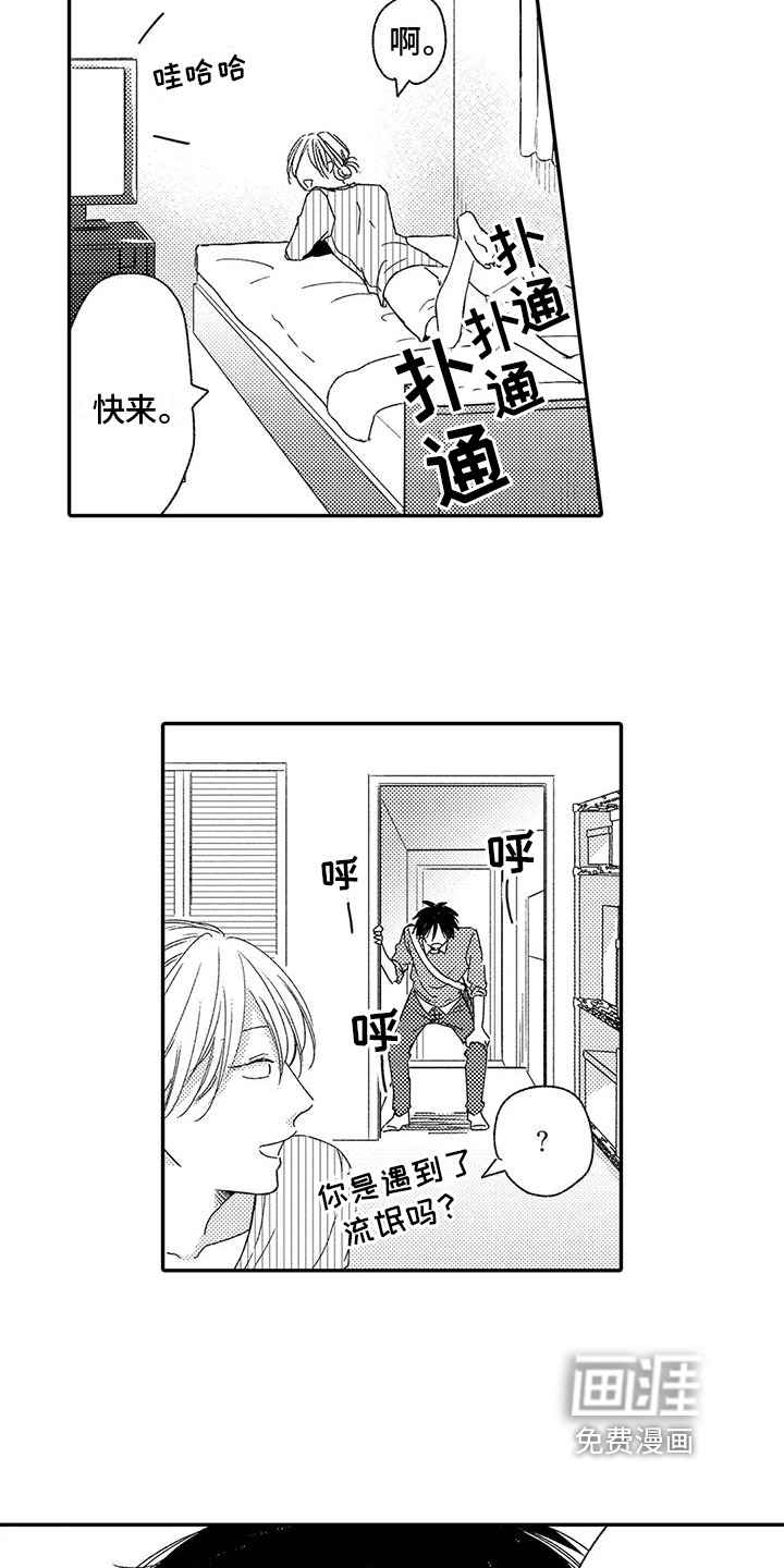 第25话3