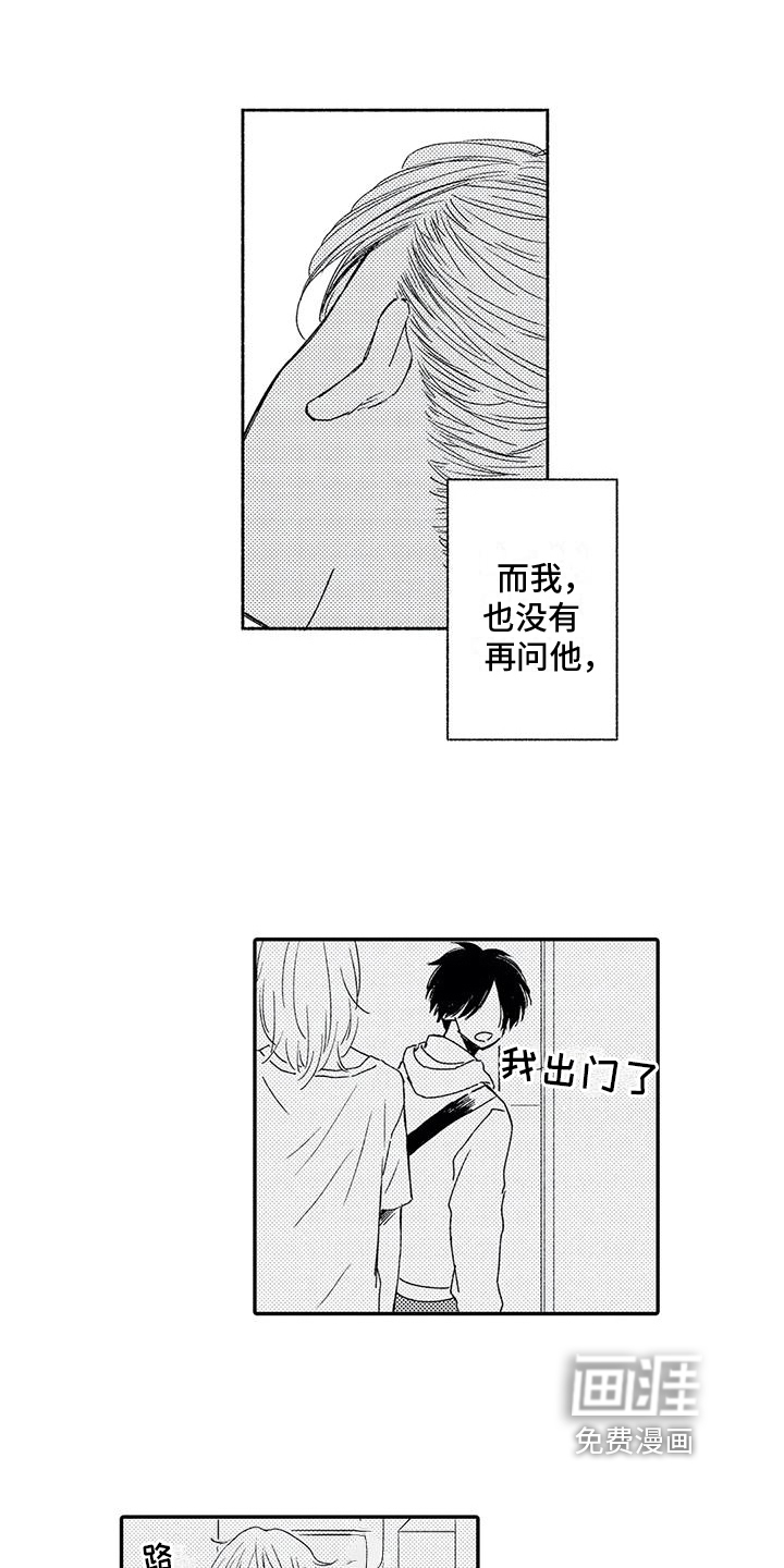 第24话7