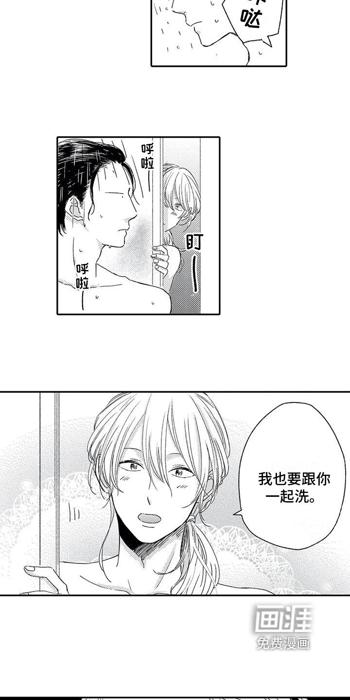 第24话4