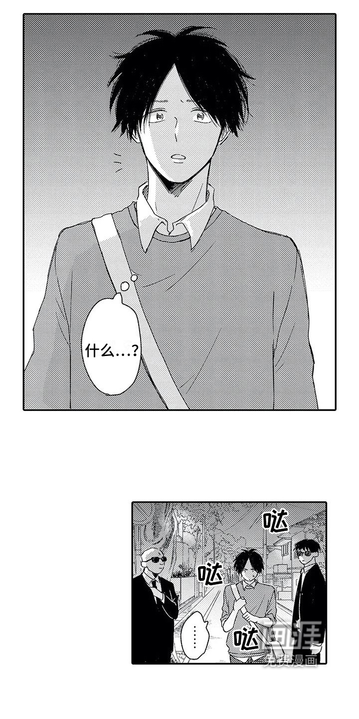 第24话12