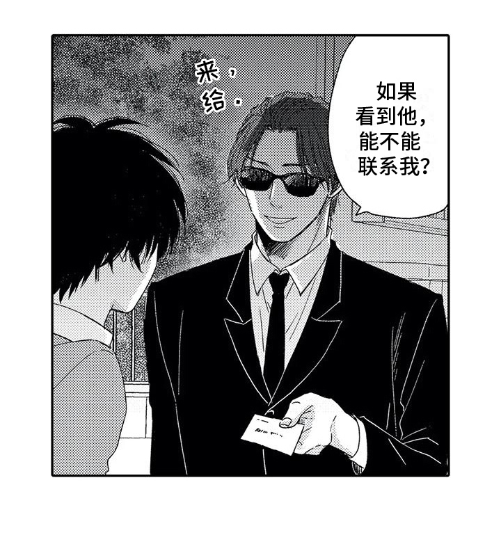 第24话16
