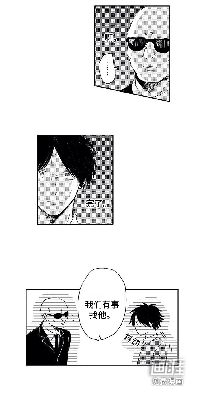 第24话15