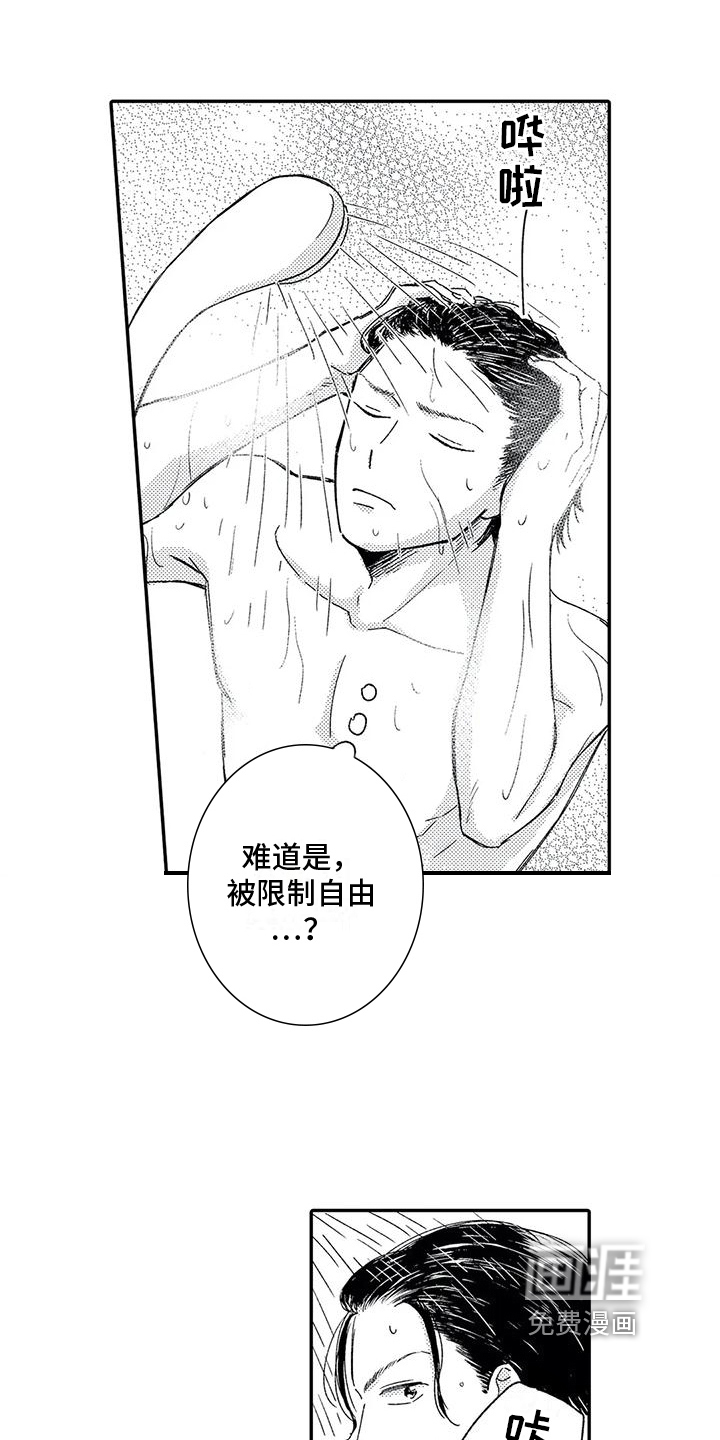 第24话3