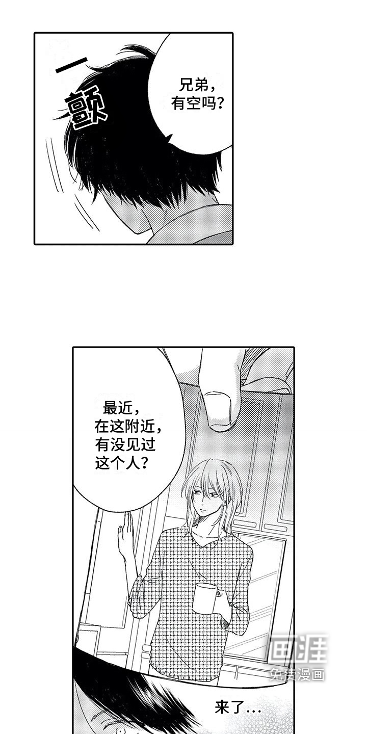 第24话13
