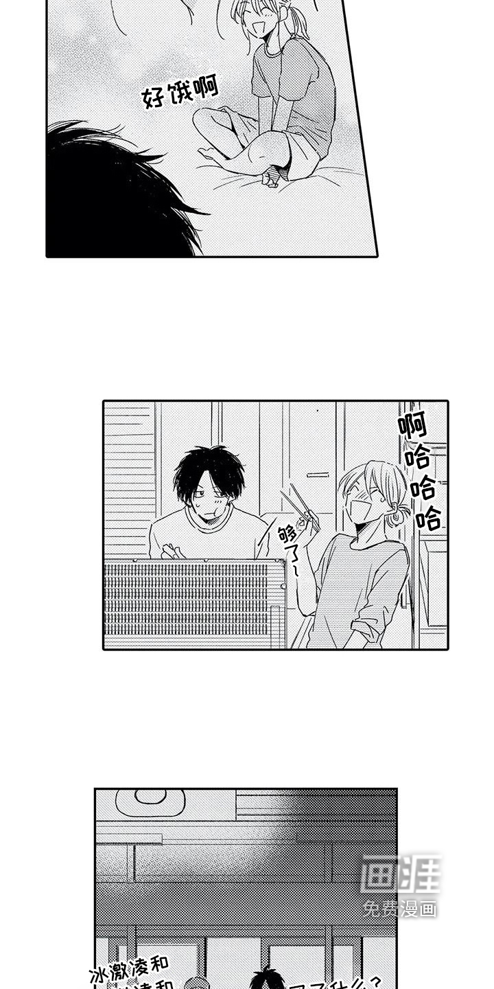 第24话9