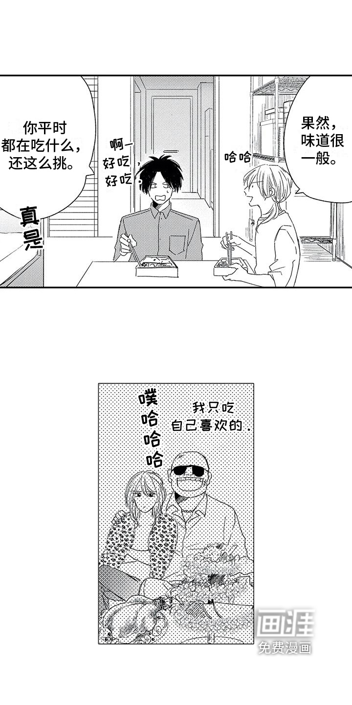 第24话1