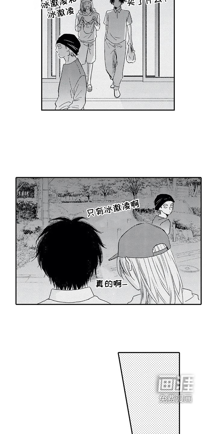 第24话10