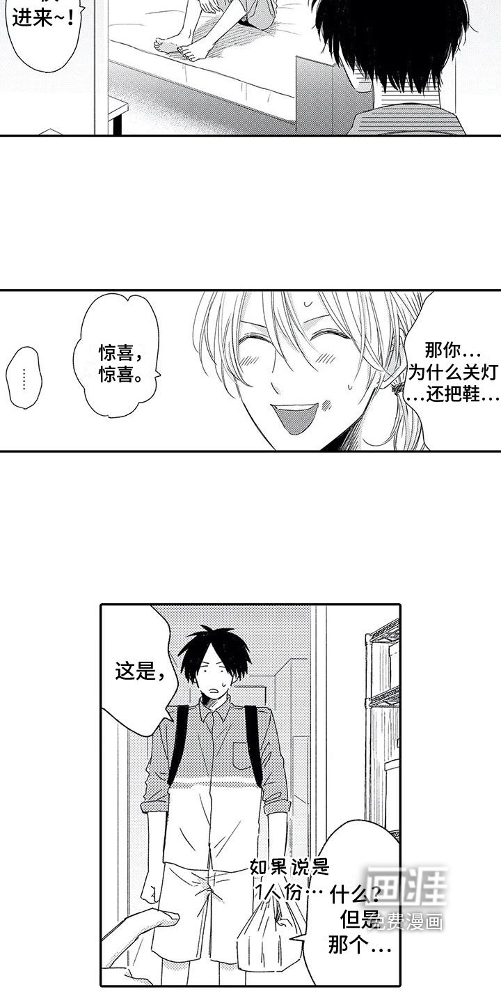 第23话15