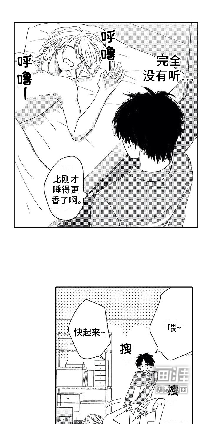 第23话9