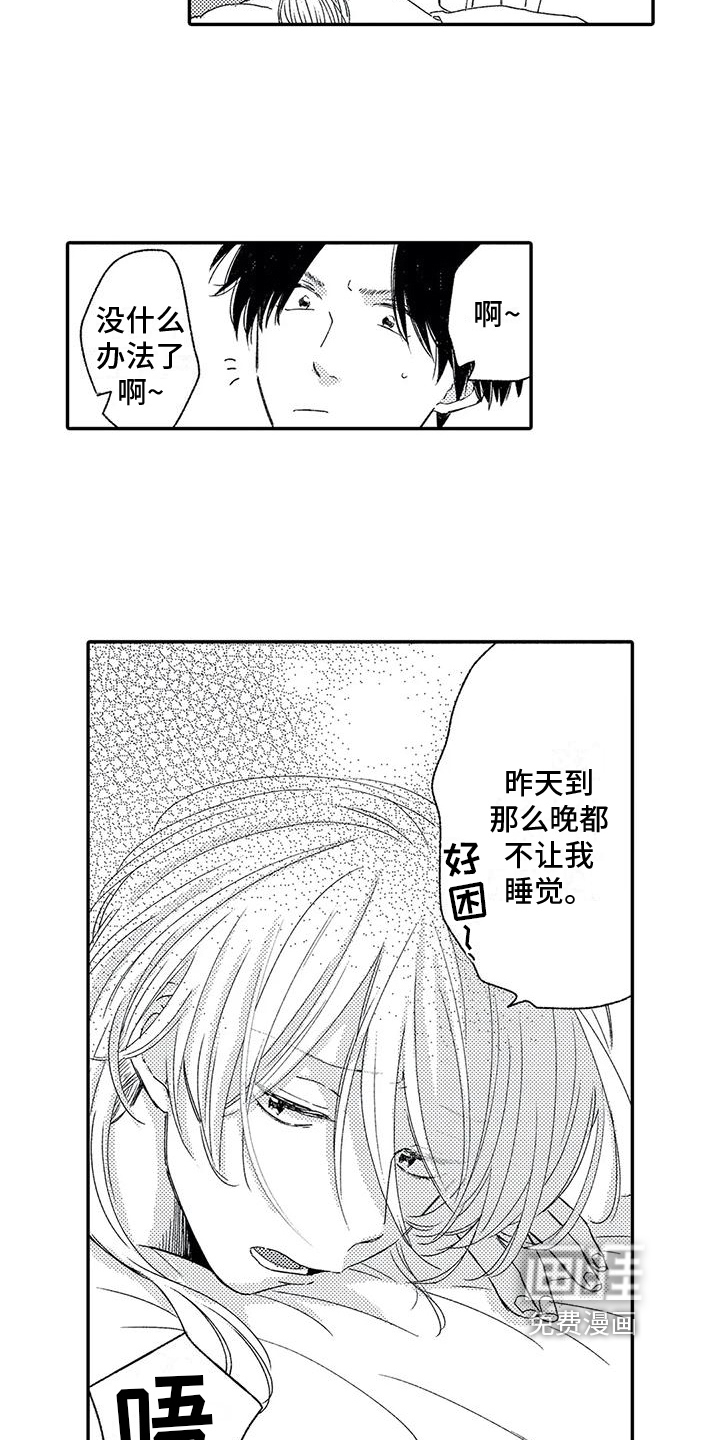 第23话10