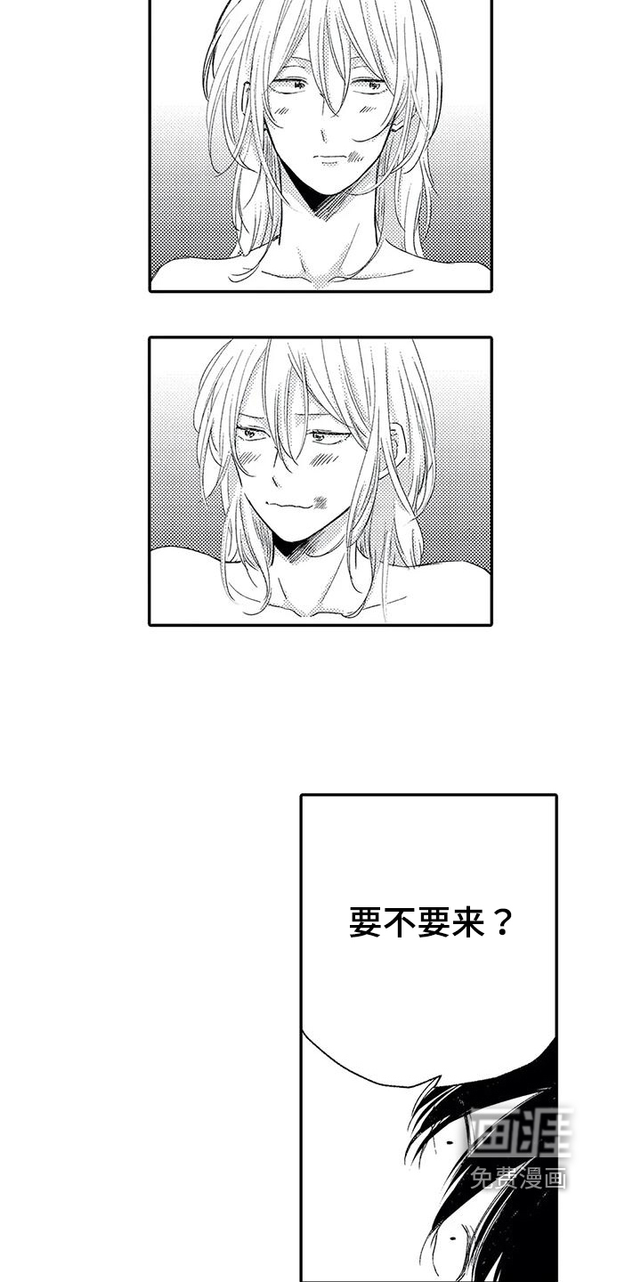 第23话3