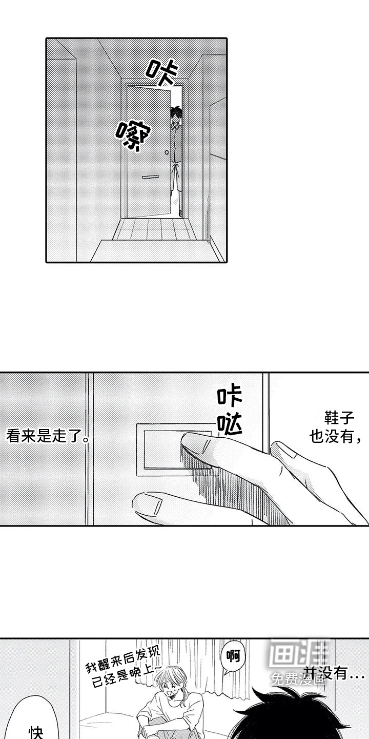 第23话14
