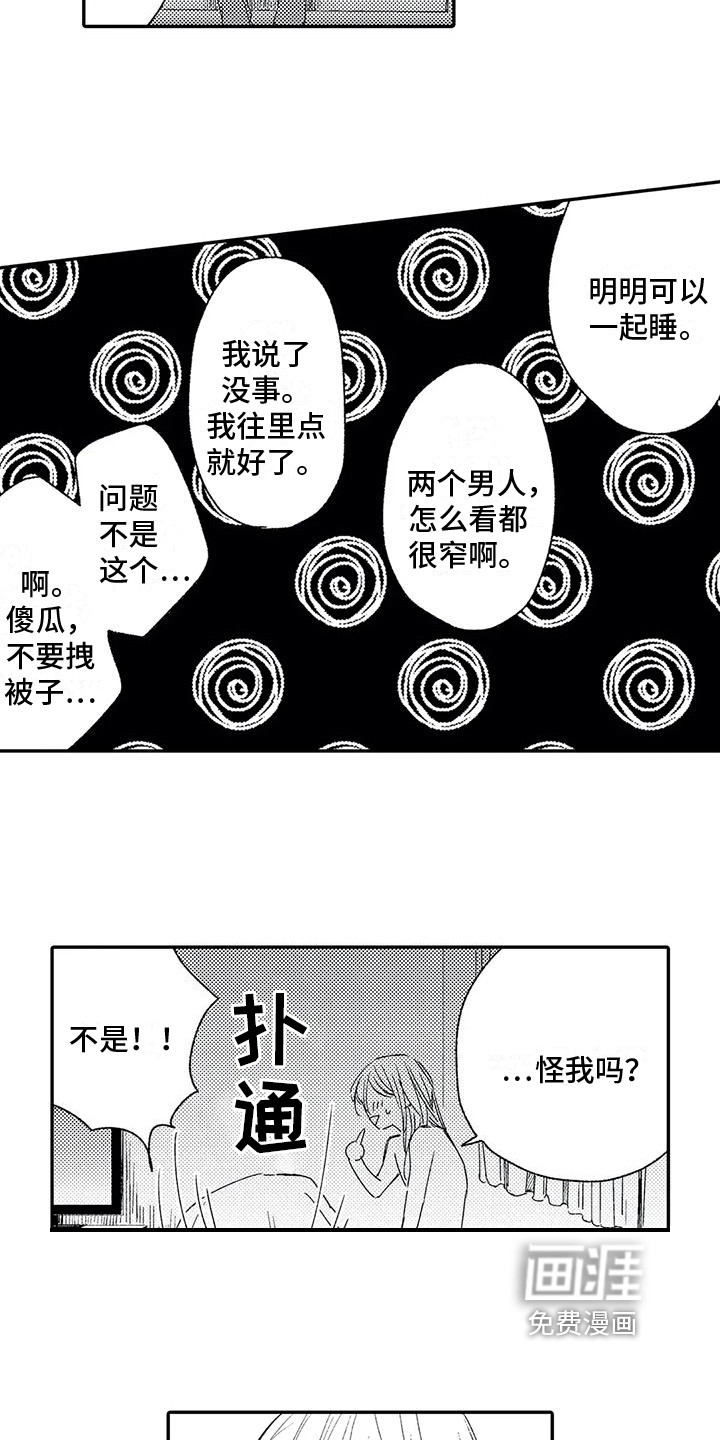 第23话2