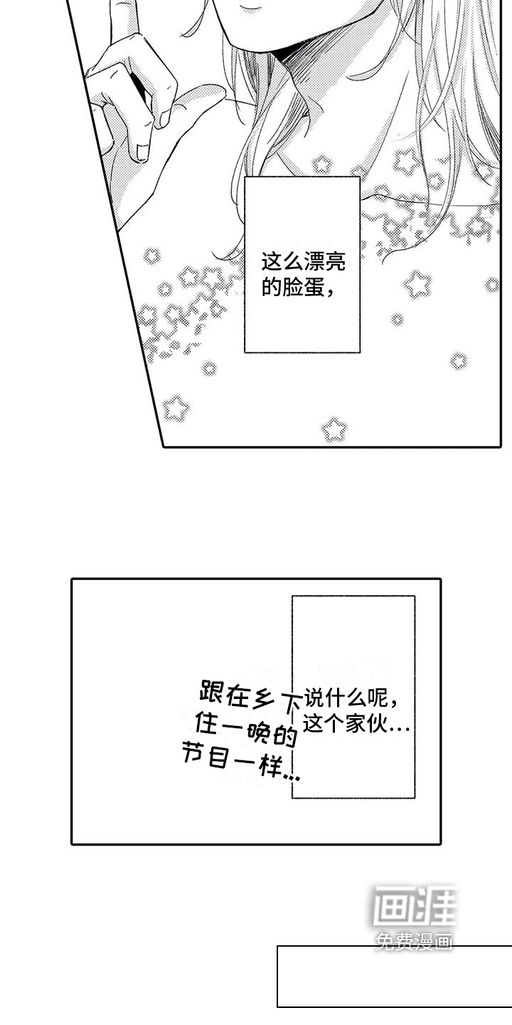 第23话5