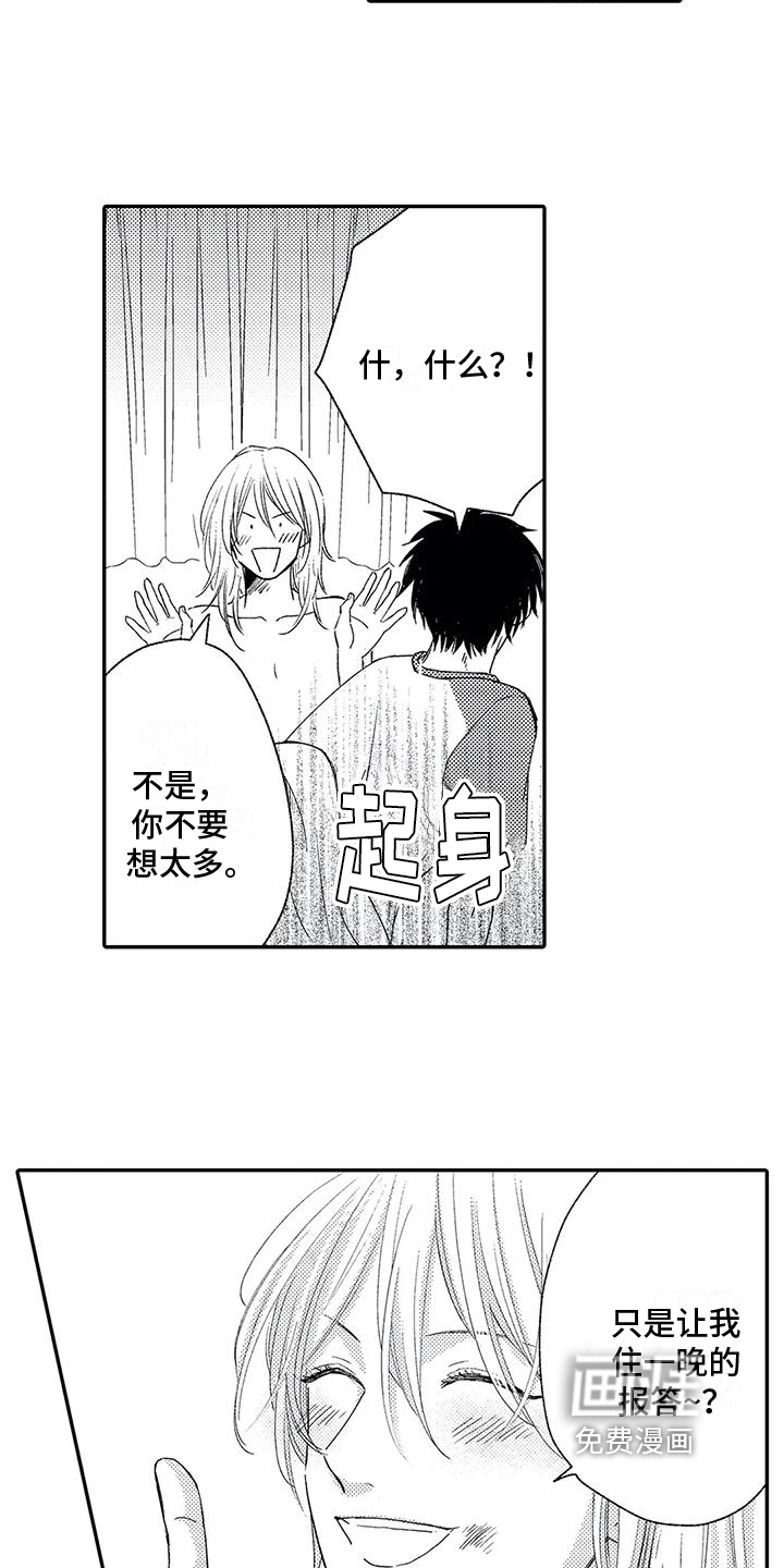 第23话4
