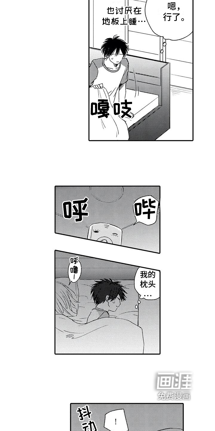 第22话5