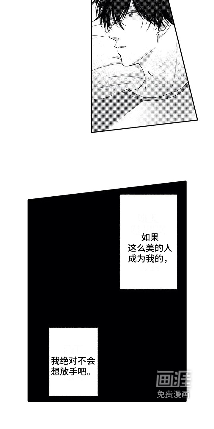 第22话8