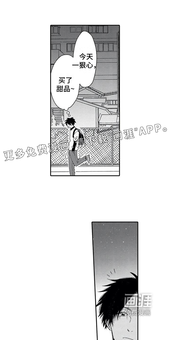 第21话0