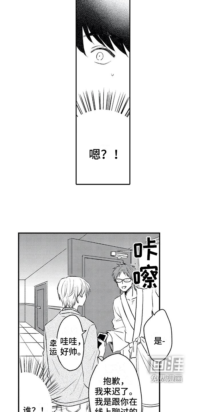 第20话4