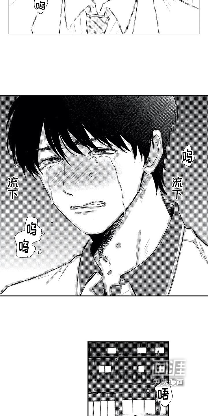 第20话18