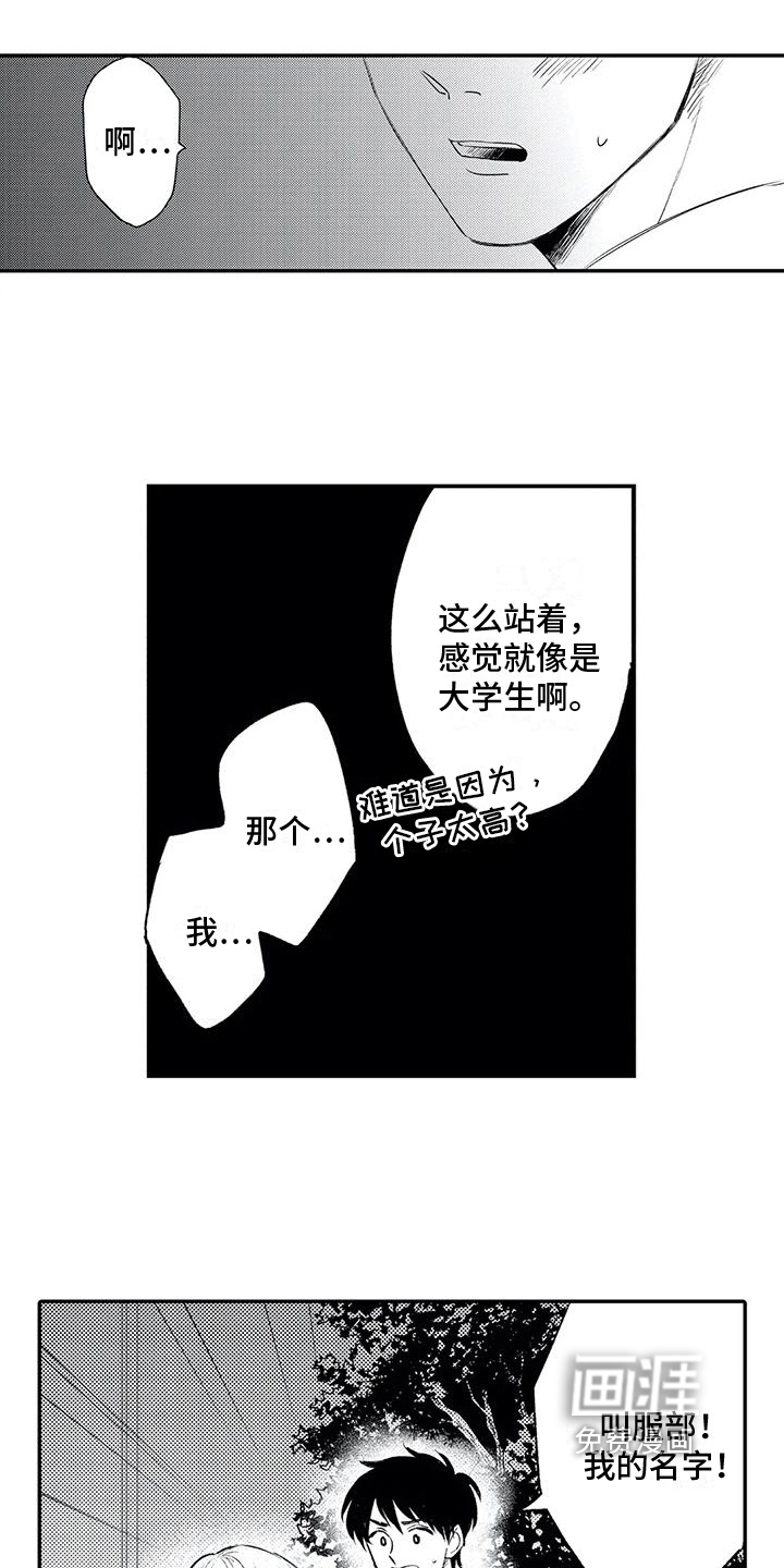 第20话0