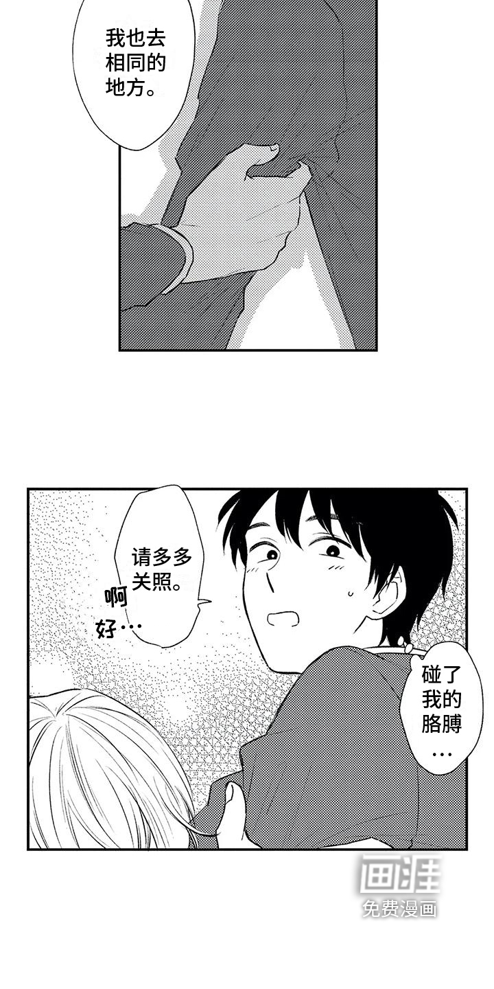第18话6