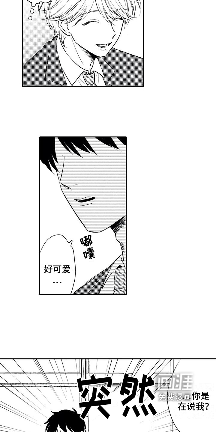 第18话8