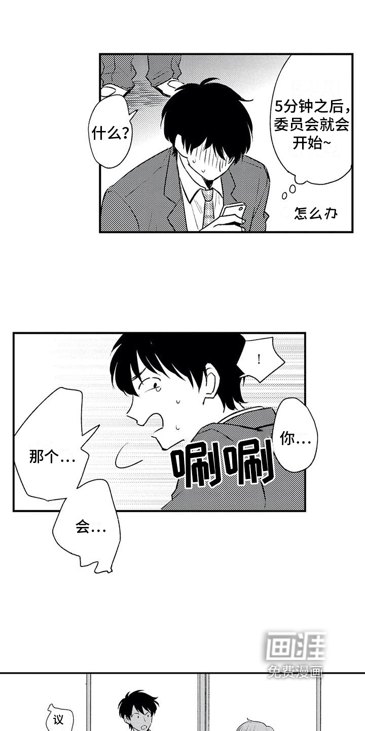 第18话3