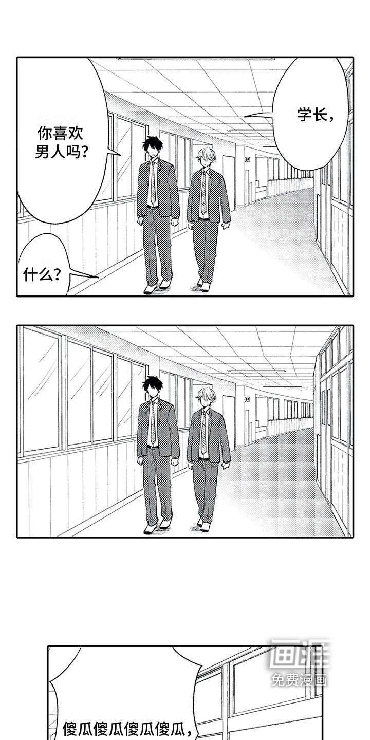 第18话11