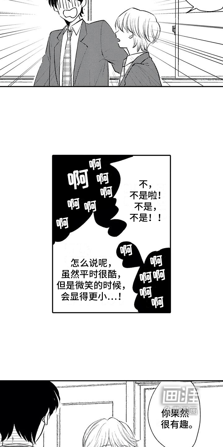 第18话9