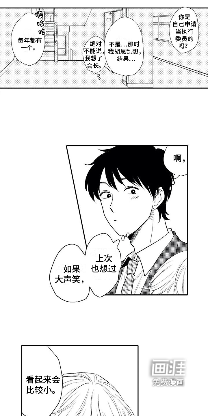 第18话7
