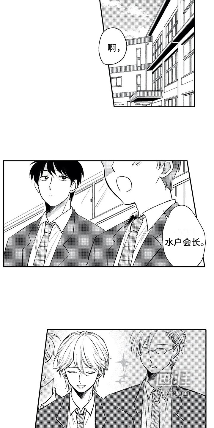 第17话6