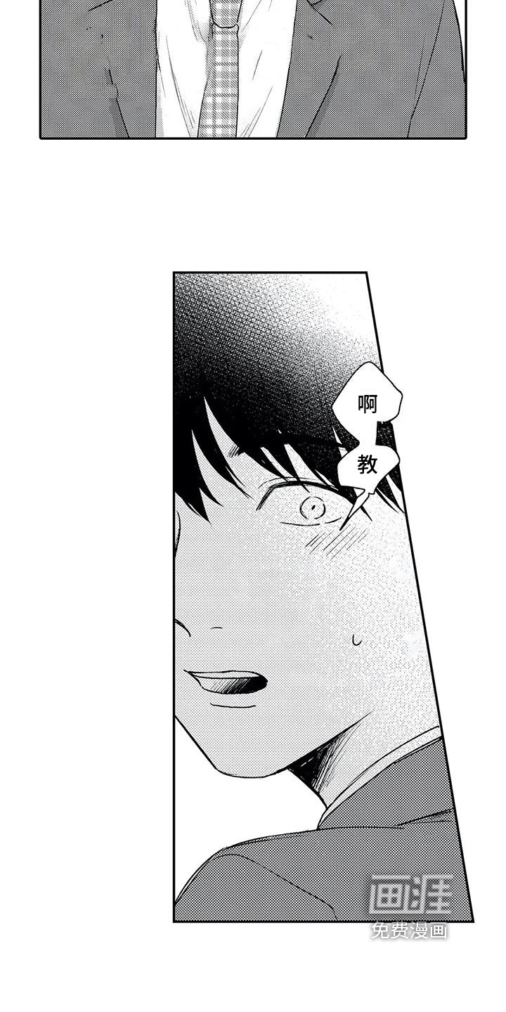 第17话2