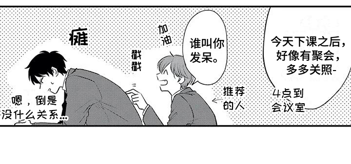 第17话16