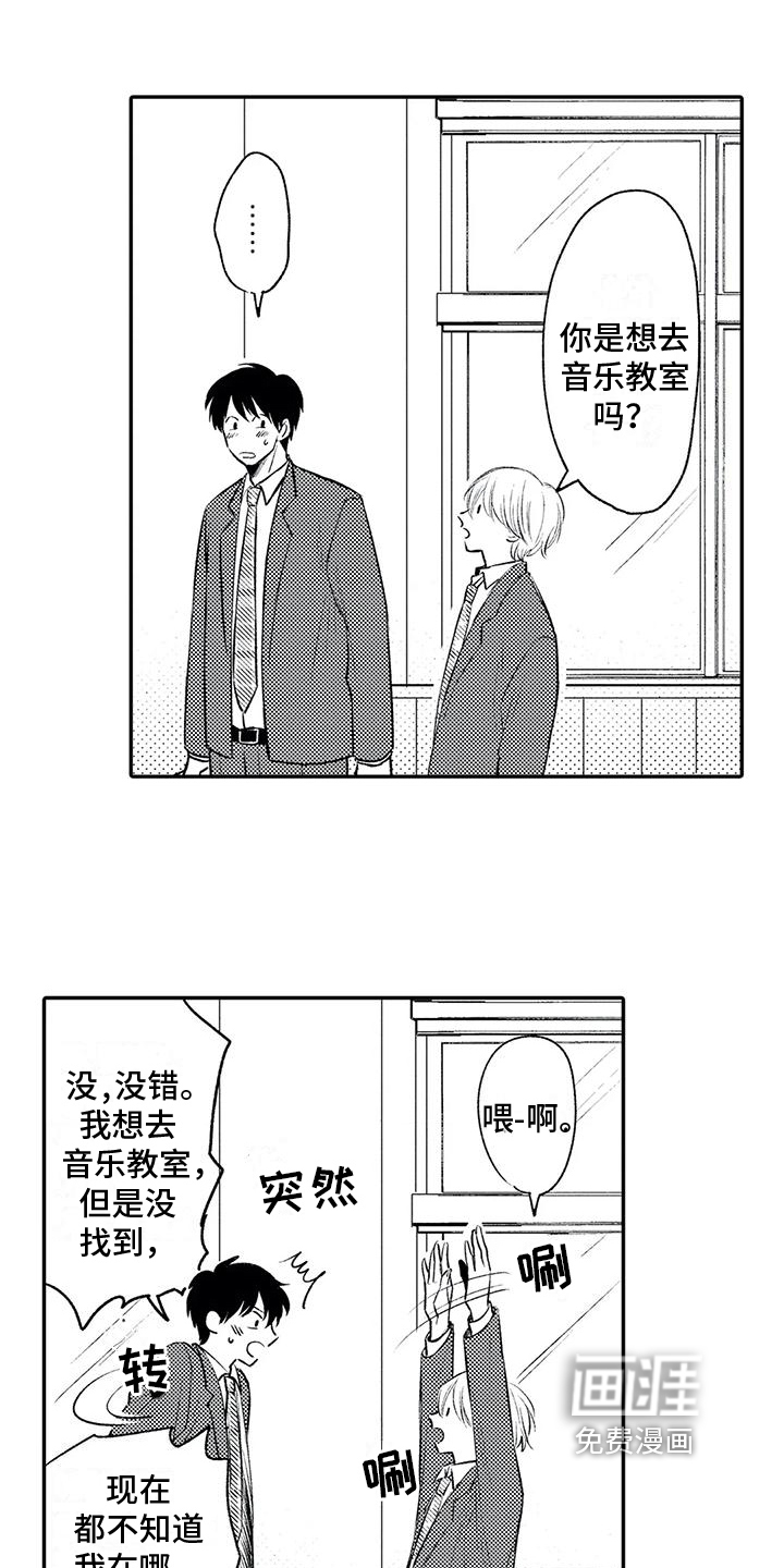 第17话3