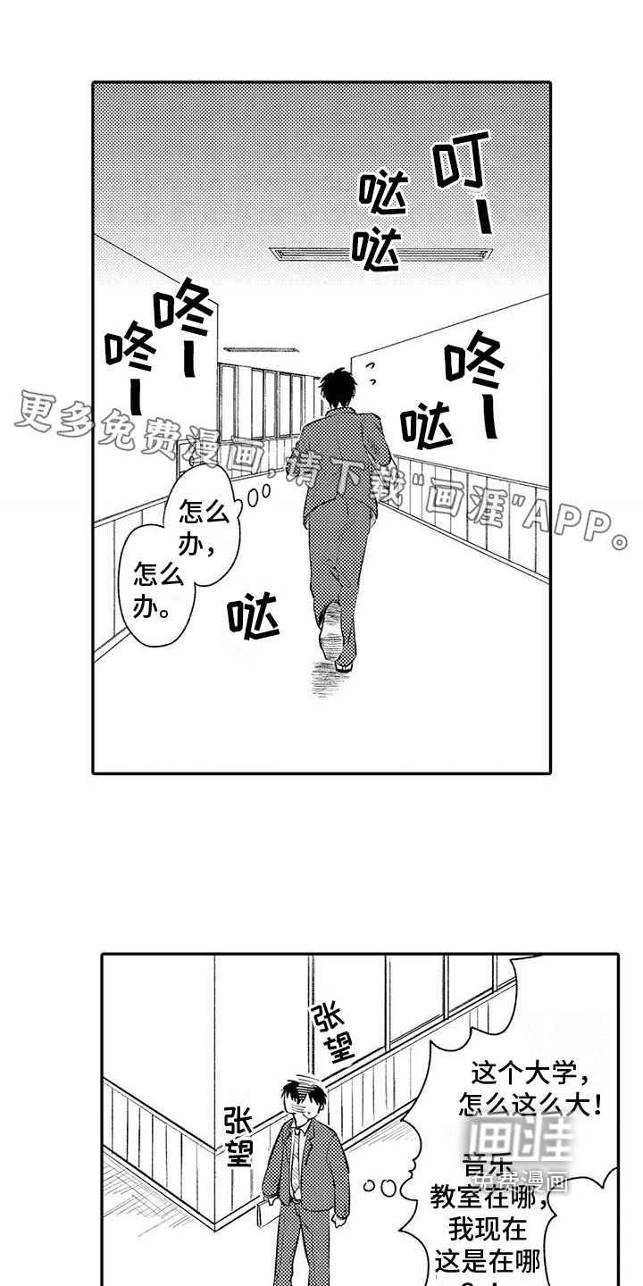 第17话0