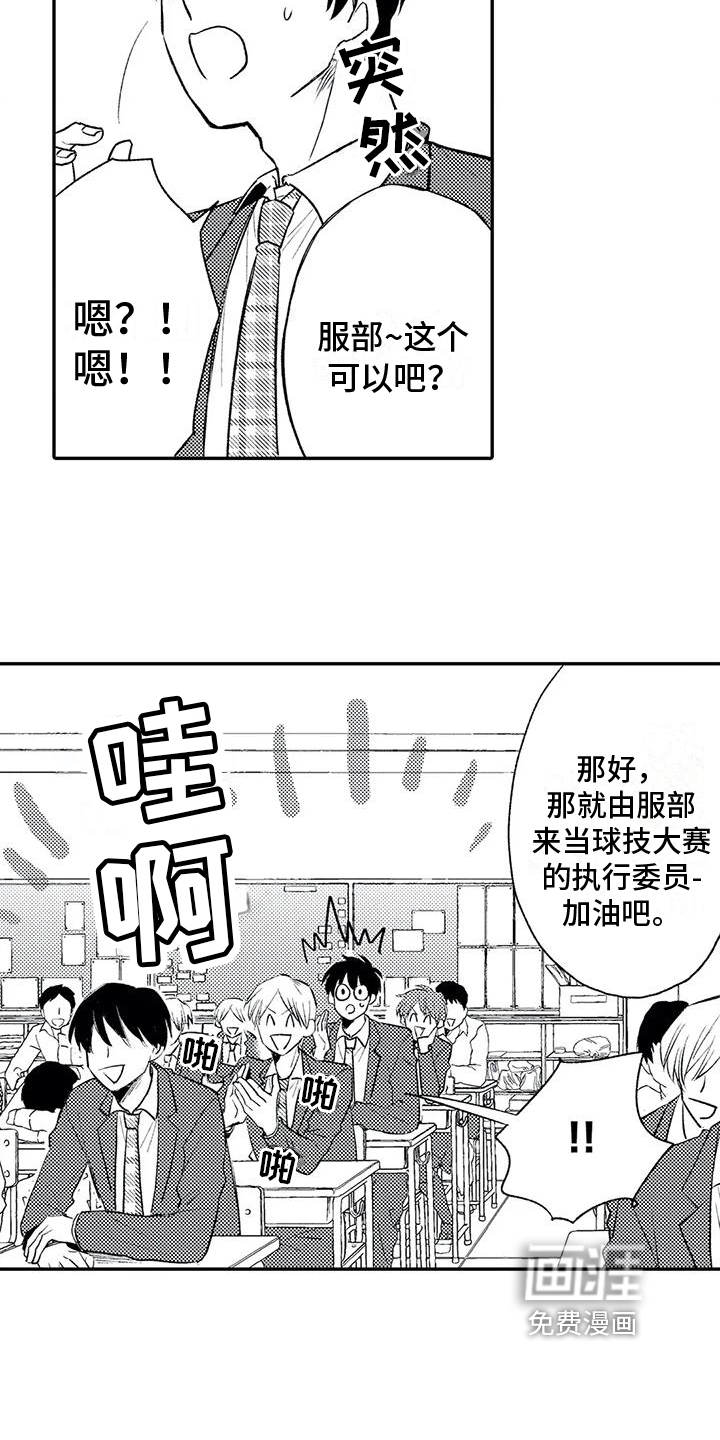 第17话15