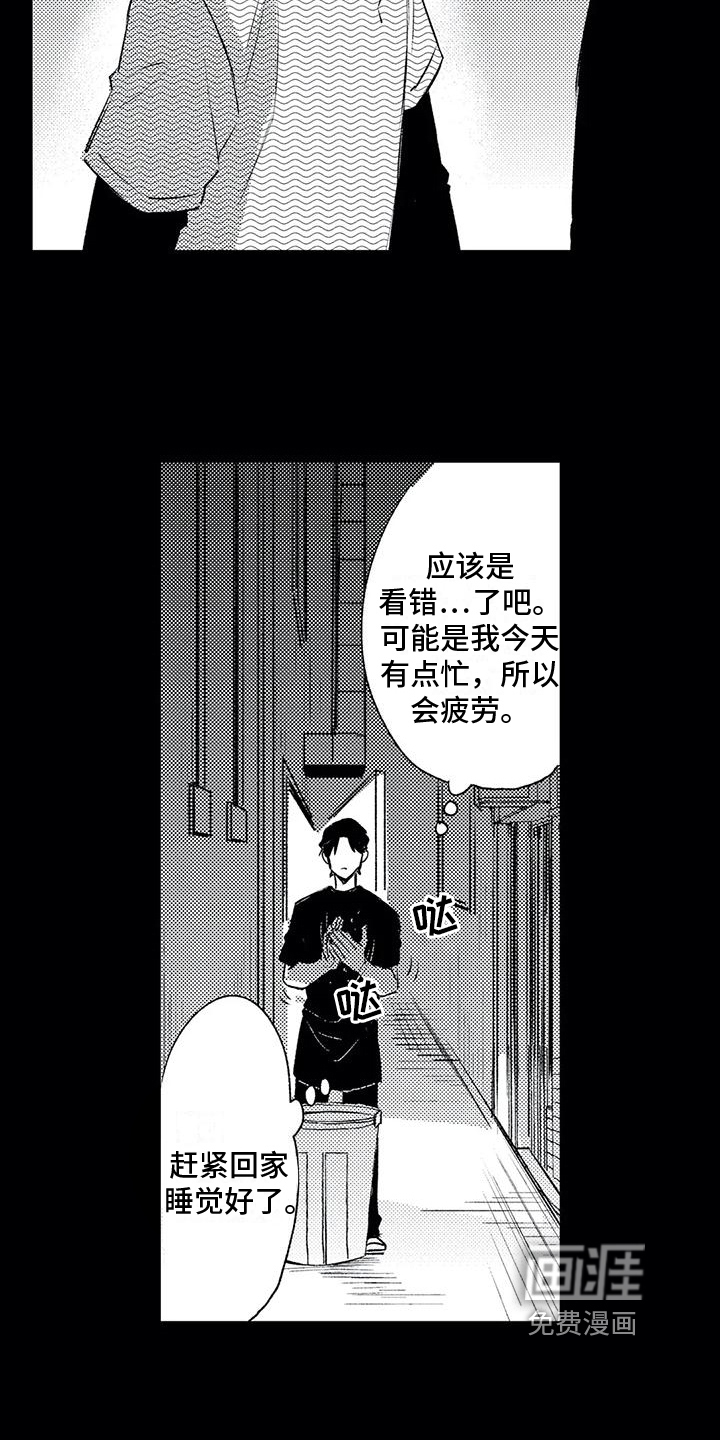第17话11