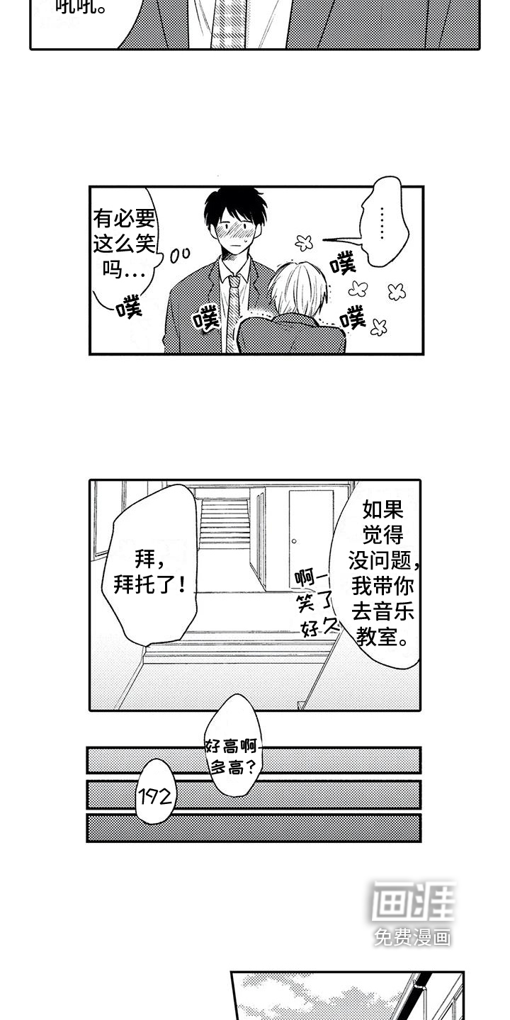 第17话5