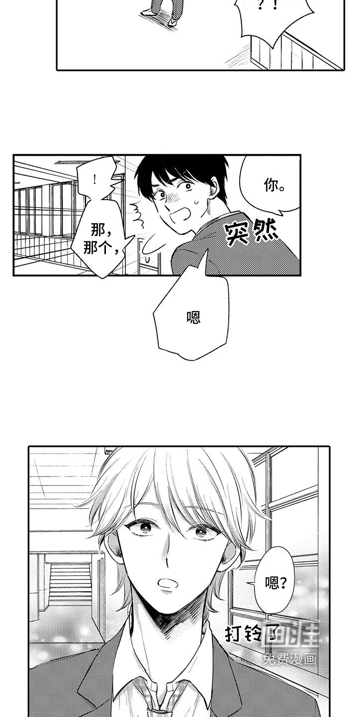 第17话1