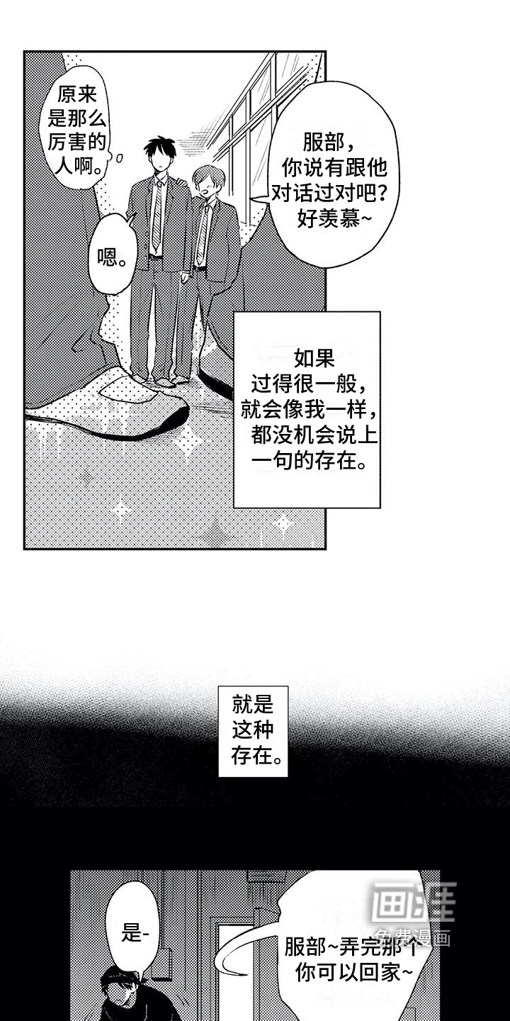 第17话8