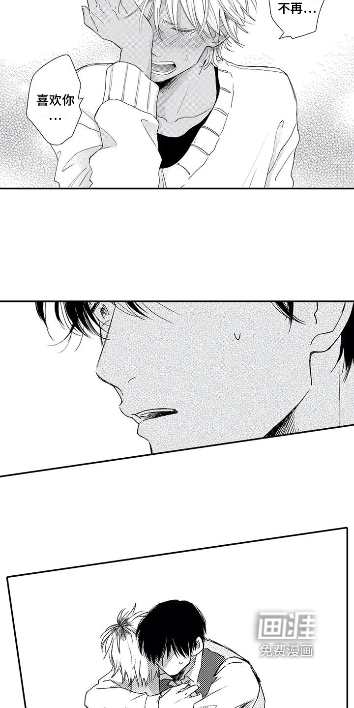 第16话1