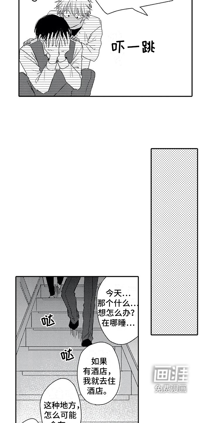 第16话11