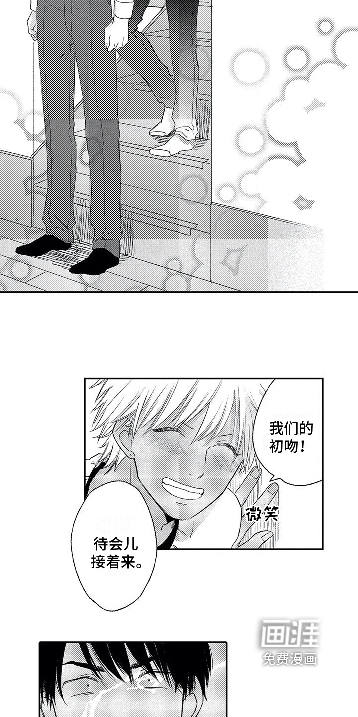 第16话13