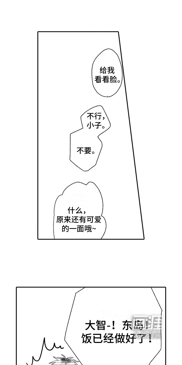 第16话10