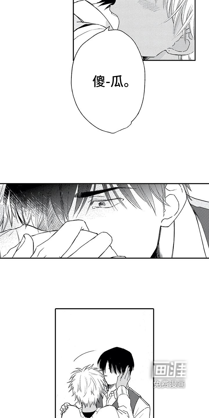 第16话5