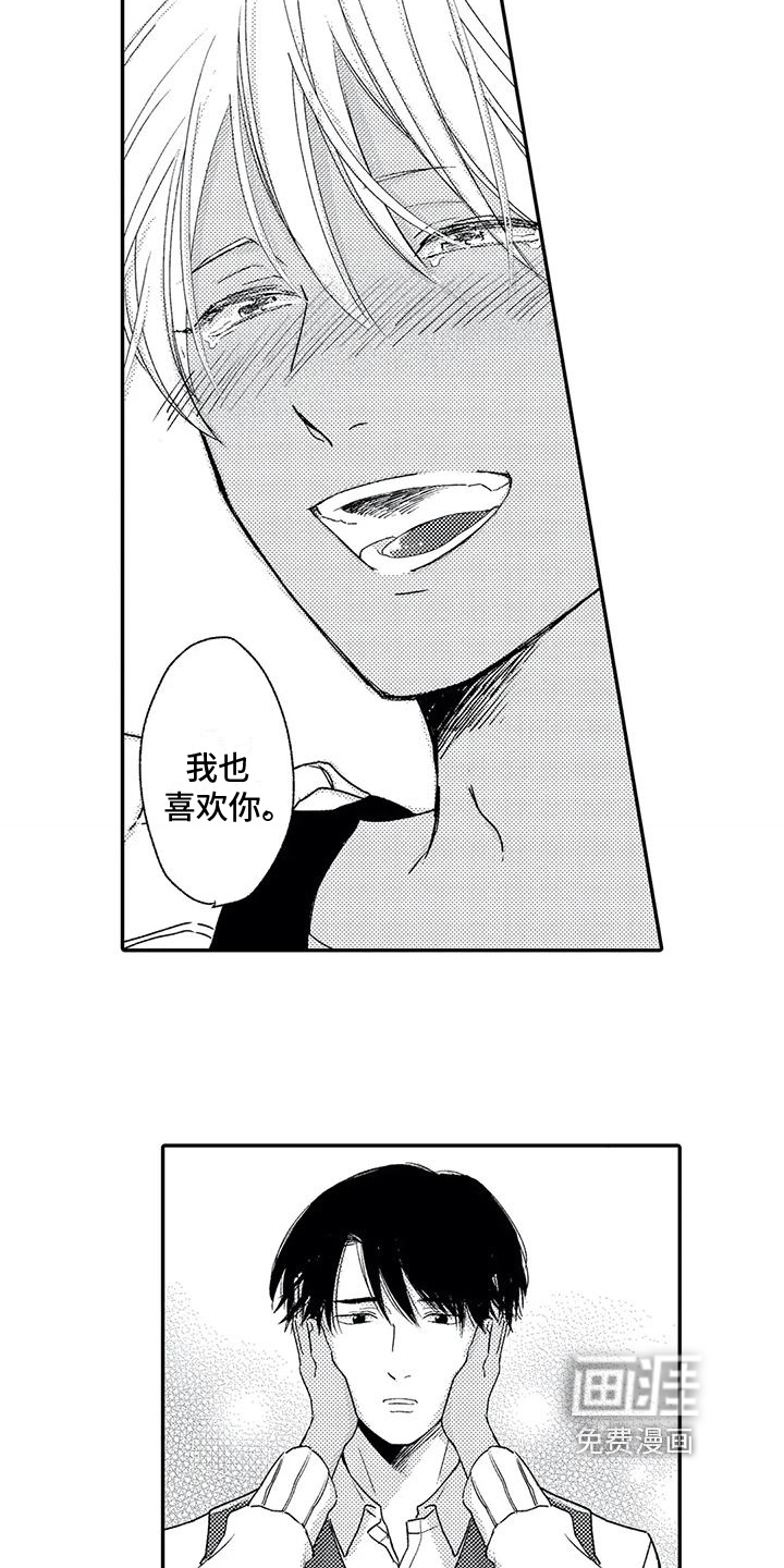 第16话8