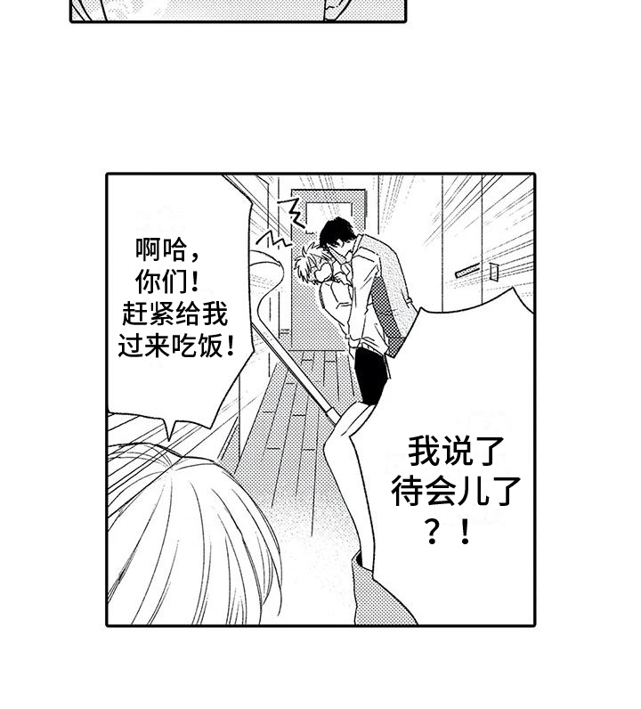 第16话14