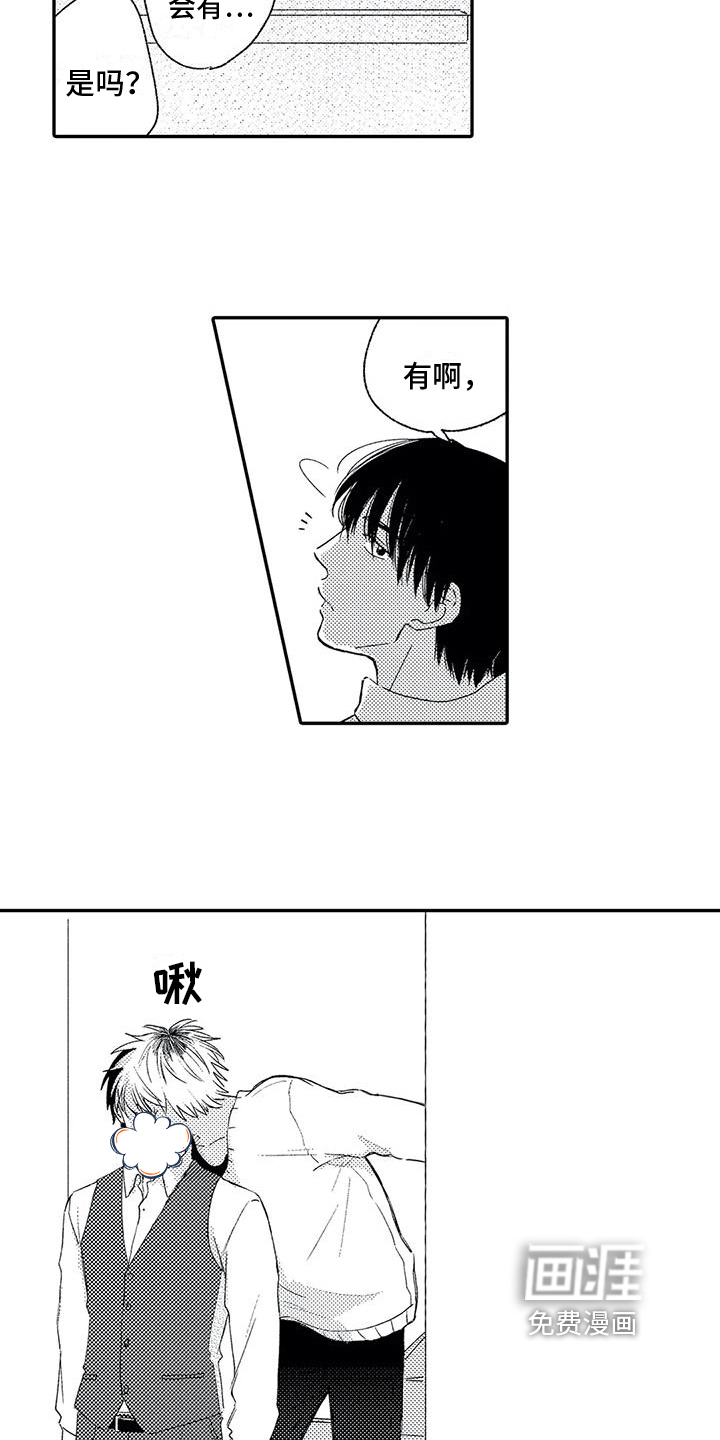 第16话12
